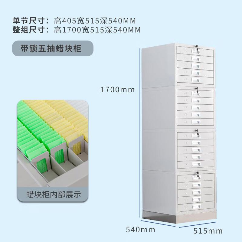 带锁蜡块柜病理切片柜医院标本玻片晾片柜包埋盒存放腊块片柜