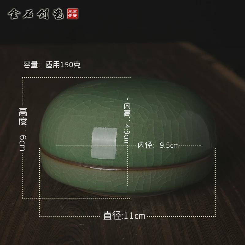 龙泉青瓷文房四宝陶瓷朱砂瓷缸高盖提环书法印泥盒胭脂盒篆刻书画