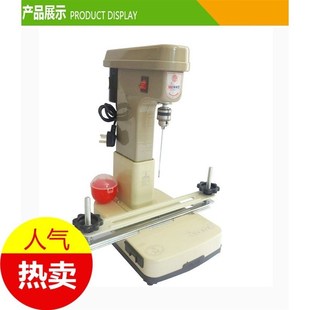 yx订机财务凭证打孔机电动凭证线装 自动带线装 机新 订机 168电动装