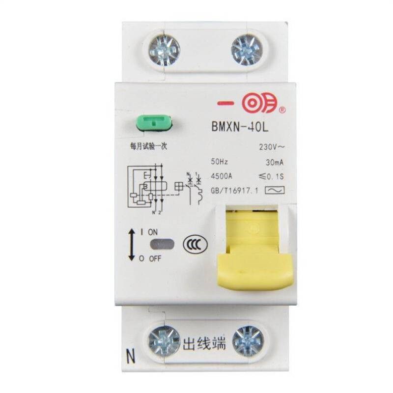 明日微型漏电断路器空气开关带漏电保护A配电保护BMXN-40L/1P+NC2