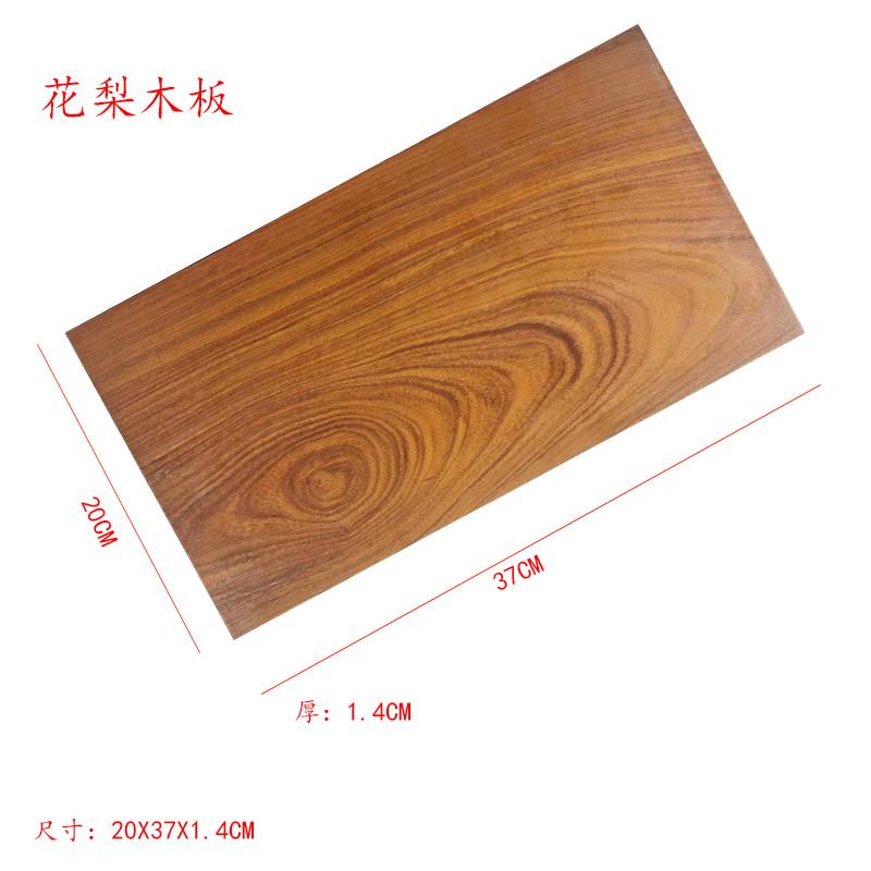 鸡翅木花梨木乌金石岩板茶具配件大全嵌入式茶桌S茶盘托漏水板定