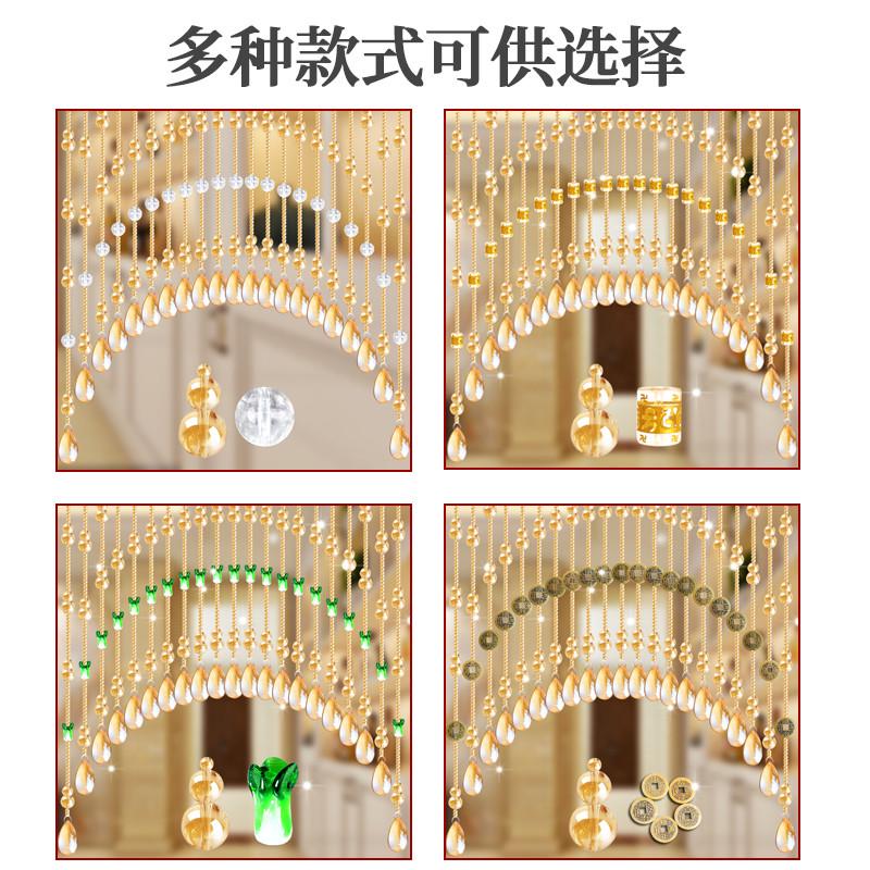 水晶葫芦网红卧室门帘隔断玄关过C道厕所客厅免打孔六字真言挂帘