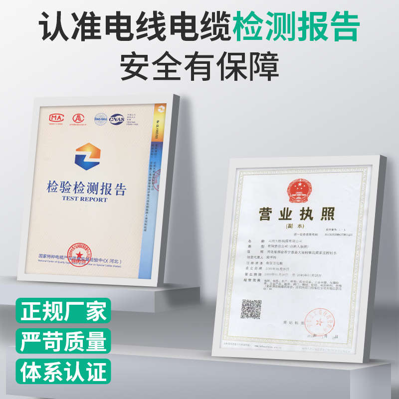 11/22/7KW充电桩电缆线YJV2 3 C4 5芯2.5 4 6 10平方铜芯电线