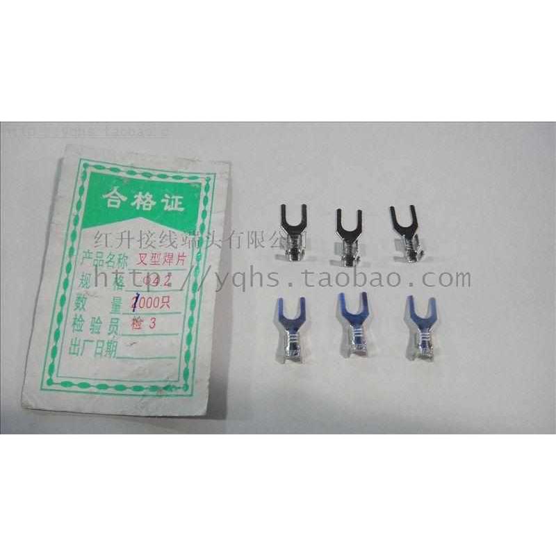4.2叉型Y型端子B形/U型接线片/2000祇/包 K压1-1.5MM2 厚0.5