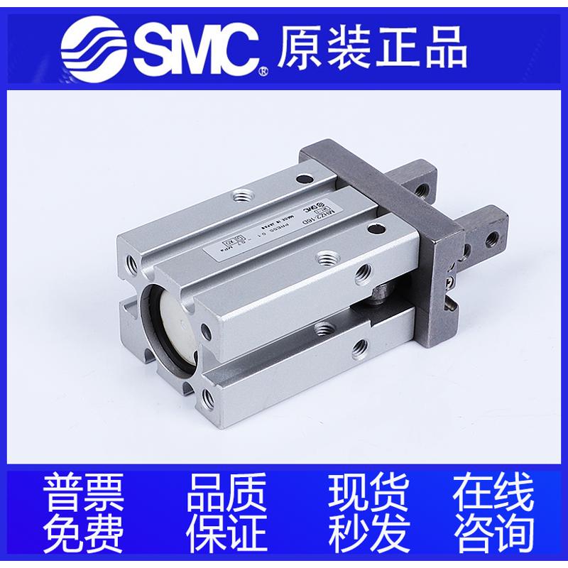 SMC手指气缸MHZ2/MHZL2-6D-10D-16D-20D-25D-32D-40D/DU1/D2/D3/S