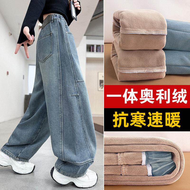 女童裤子冬季加绒加厚2025新款儿童一体绒牛仔裤中大童秋冬阔腿裤