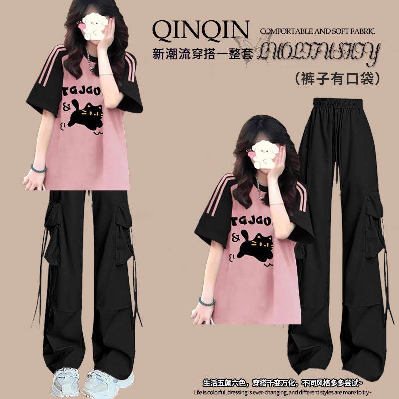 女大童一整套盐系穿搭OOTD夏季学院风初高中休闲短袖长裤两件套装
