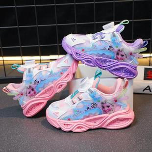 爱莎公主鞋春秋新款女童运动鞋儿童旋转纽扣网面鞋子小女孩发光鞋