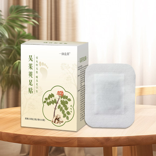 吴茱萸足贴30贴 吴茱萸肉桂干姜茯苓薄荷陈皮 家用便携