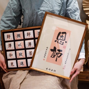 古祁云腴 恩师茶叶礼盒送老师毕业礼物教师节礼物可定制