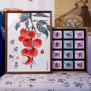 古祁云腴 顺顺荔利茶叶礼盒新年礼物蛇年送朋友客户亲戚伴手礼