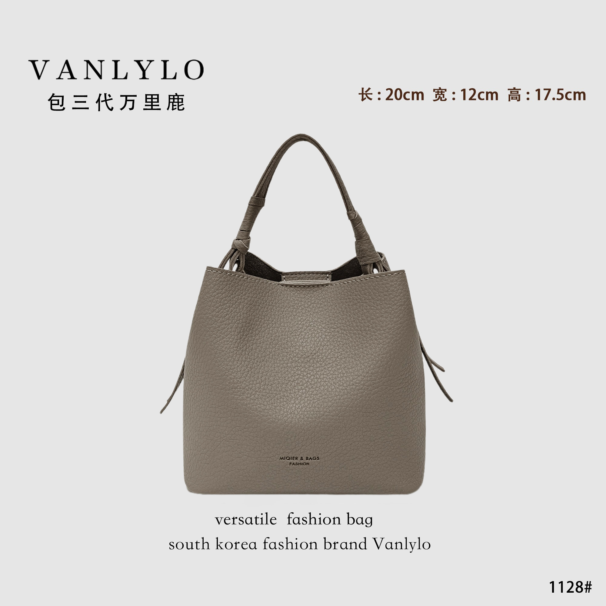 20*12*17 包三代万里鹿新款单肩包1128,箱包皮具/热销女包/男包,通用款女包,淘宝优惠券,粉丝福利购,淘宝优惠卷