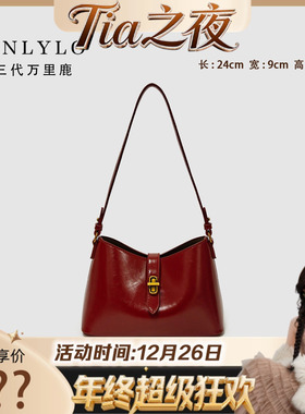 【Tia之夜 大狂欢】24*9*13 包三代万里鹿新款单肩包 3765