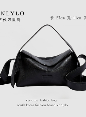 【嘉年华】包三代万里鹿  T1018