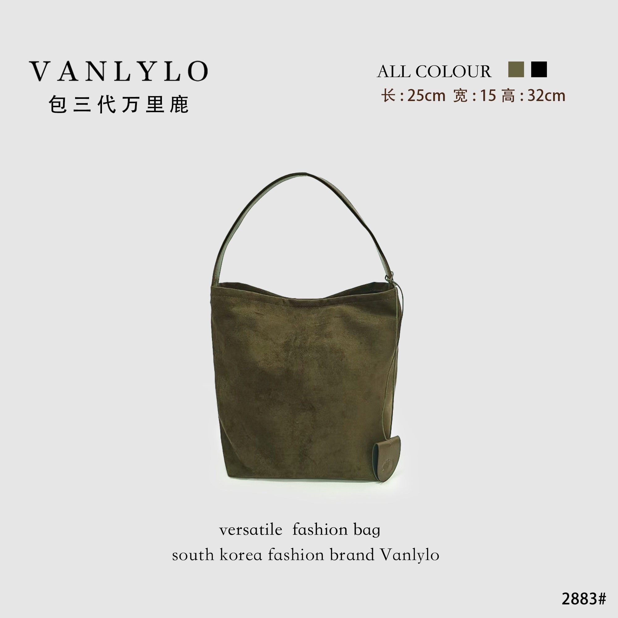 25*15*32 包三代万里鹿新款单肩包 2883,箱包皮具/热销女包/男包,通用款女包,淘宝优惠券,粉丝福利购,淘宝优惠卷