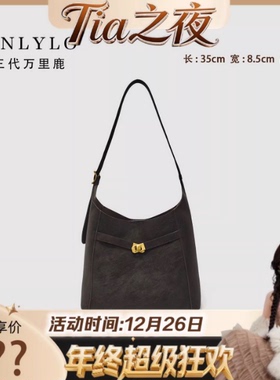 【Tia之夜 大狂欢】包三代万里鹿新款单肩包 RD-83325-1/580501