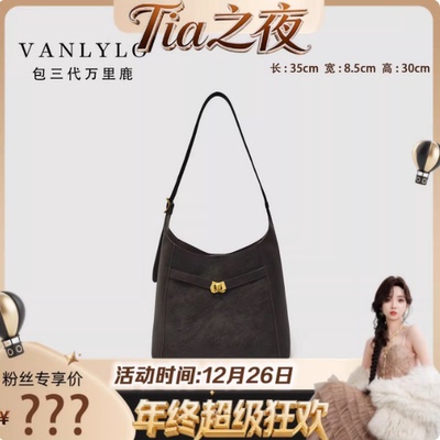 【Tia之夜 大狂欢】包三代万里鹿新款单肩包 RD-83325-1/580501