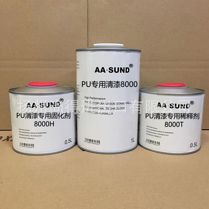 PU专用清漆9000/8000高硬度高强附着力抗划痕 AASUND木器透明漆