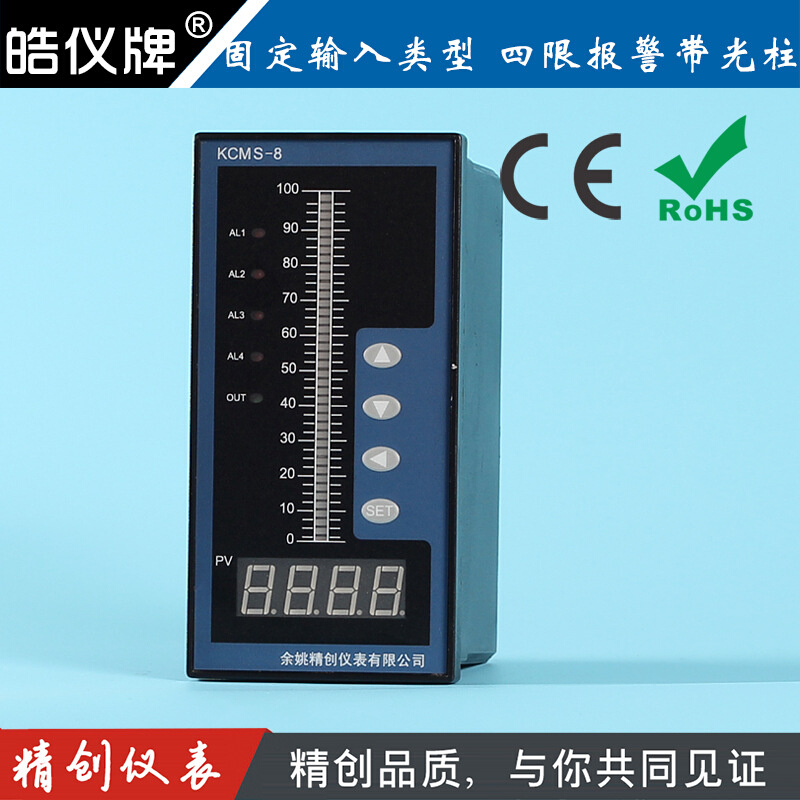 余姚精创仪表KCMS-84K光柱显示仪K型热电偶输入4路继电器报警