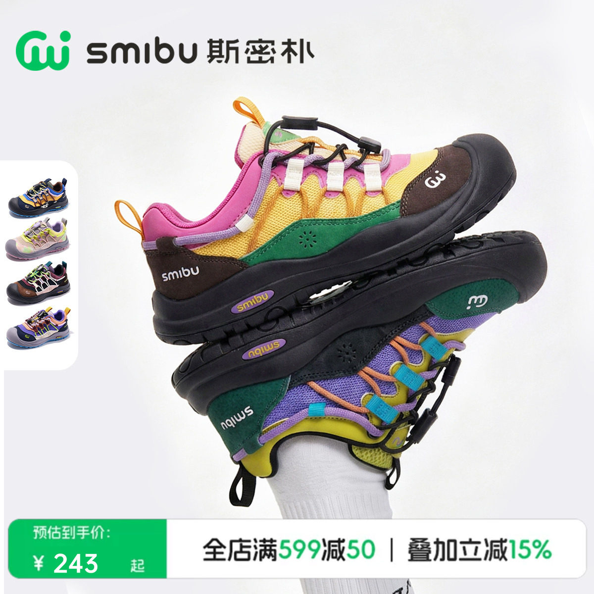 缓震儿童运动鞋户外徒步休闲鞋图片