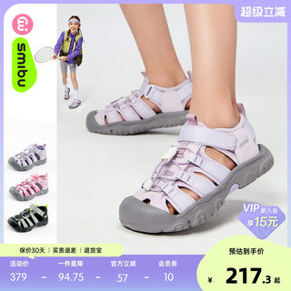 SMIBU童鞋儿童户外鞋2025夏季新款镂空凉鞋男女童露营徒步溯溪鞋