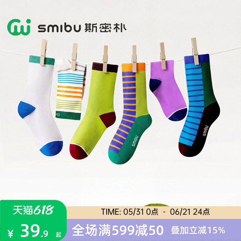 SMIBU斯密朴袜子男童女童2026新款儿童春夏季花色中筒长袜运动袜