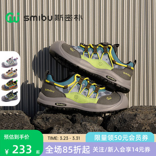 女童运动鞋 男童鞋 2026春新款 跑步鞋 子啵啵糖 儿童板鞋 SMIBU童鞋