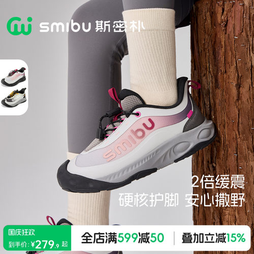 儿童护脚户外徒步缓震休闲运动鞋