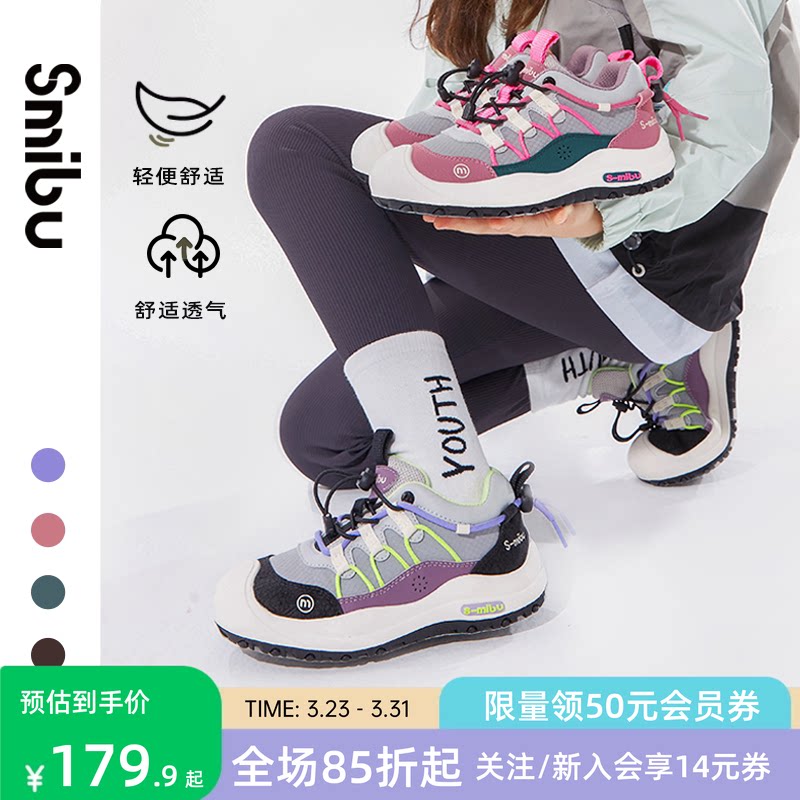 SMIBU童鞋女童运动鞋2026春秋新款棉鞋男童鞋加绒儿童板鞋四季款
