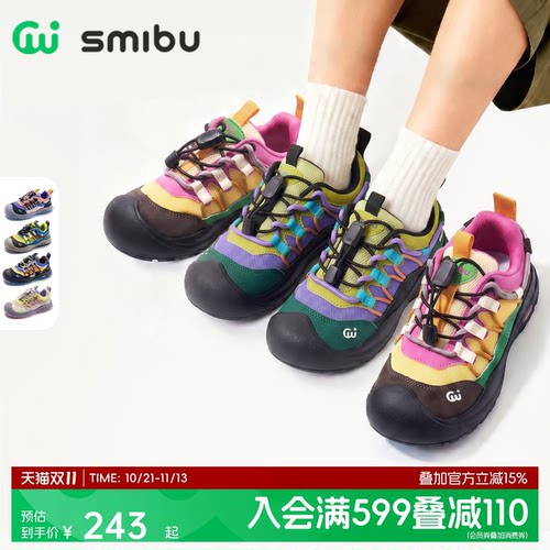 轻户外缓震休闲运动鞋轻盈护脚