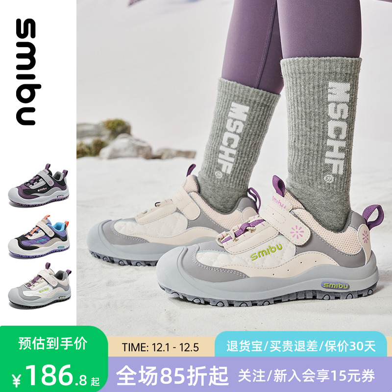 SMIBU童鞋【设计师款】女童运动鞋2025冬季新款加绒鞋子男童板鞋