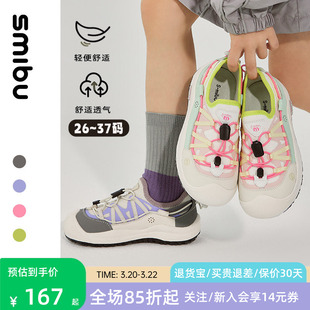 SMIBU童鞋女童运动鞋2026春夏新款男童鞋子儿童登山鞋春秋款网鞋