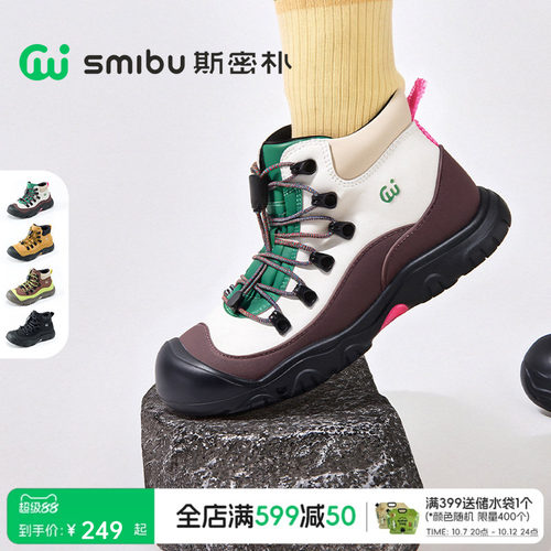 儿童徒步鞋马丁靴大黄靴户外鞋