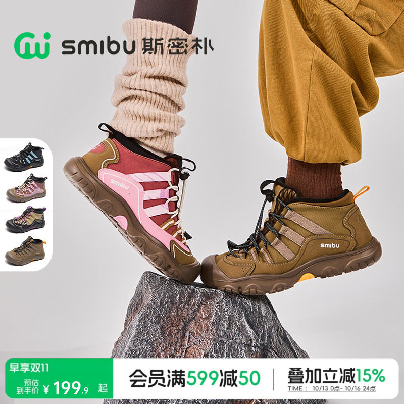 SMIBU斯密朴童鞋2025冬季新款板鞋男童女童户外加绒运动鞋二棉鞋