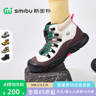 户外鞋 加绒马丁靴男女登山靴大黄靴 2026春秋新款 SMIBU斯密朴童鞋