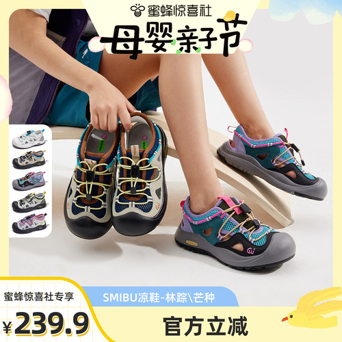 SMIBU儿童透气春季运动鞋