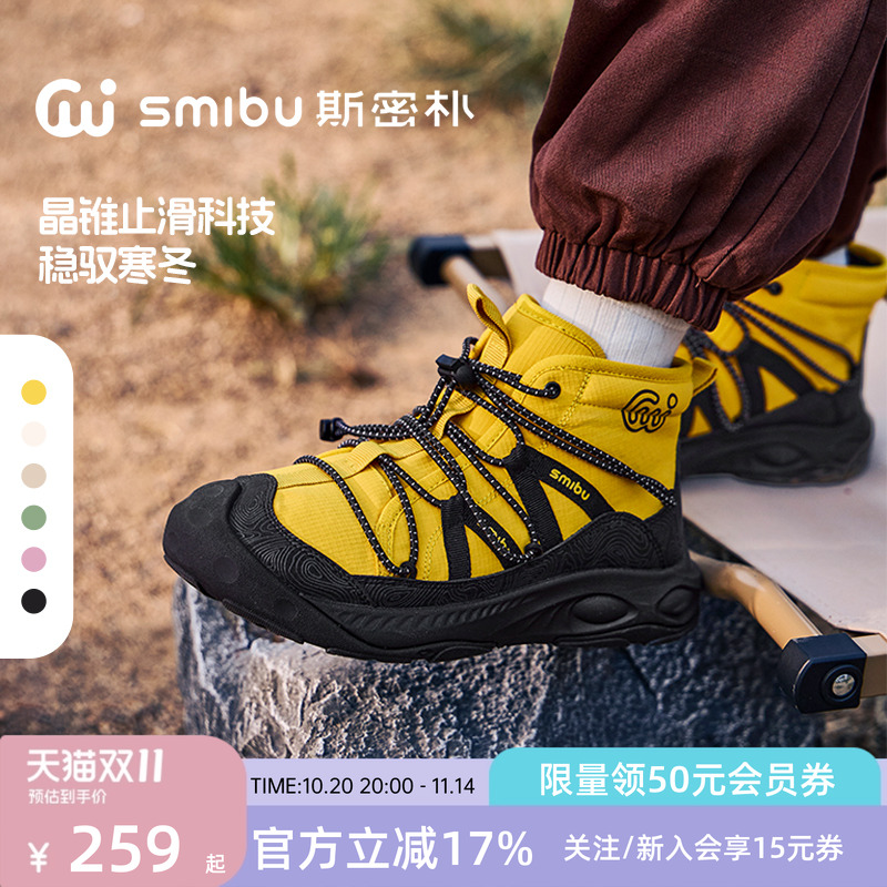 SMIBU童鞋2025冬新款皮靴儿童男女童运动户外鞋靴子短靴加绒鞋子