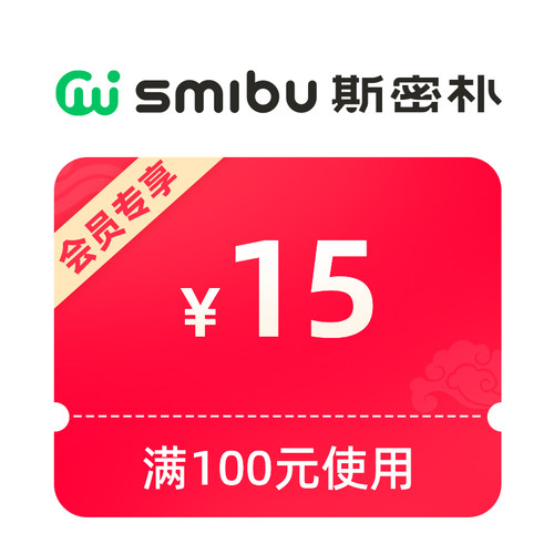 预定大额有价券
