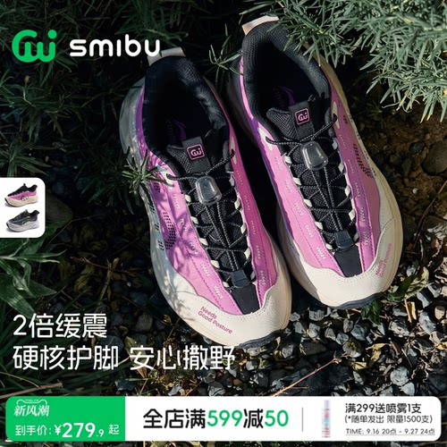 跑步轻量化缓震运动鞋户外徒步鞋
