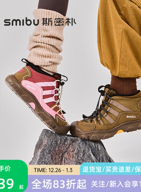 SMIBU斯密朴童鞋2025冬季新款板鞋男童女童户外加绒运动鞋二棉鞋