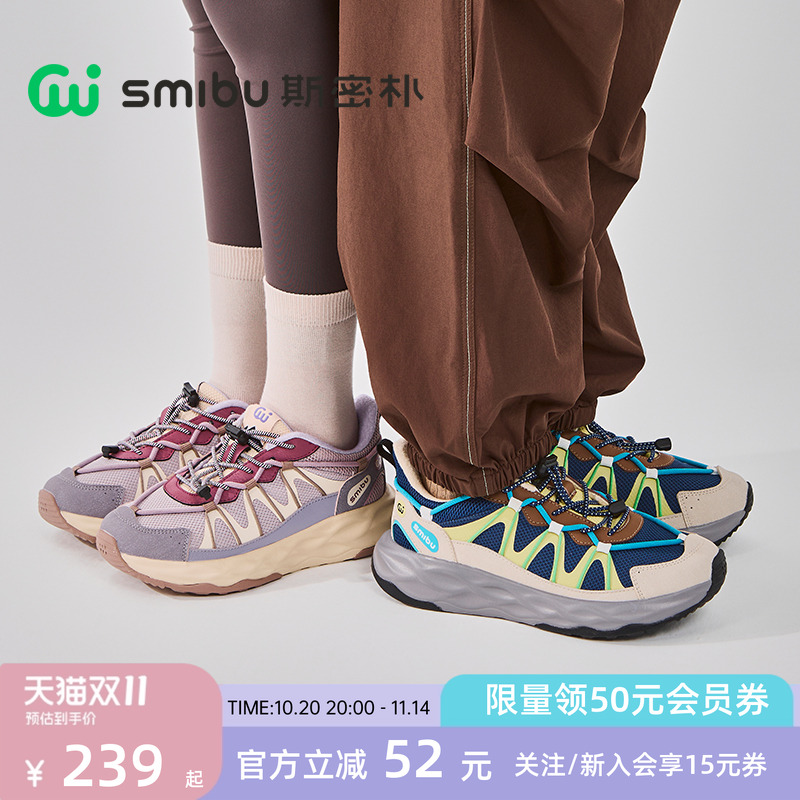 潮流精品,品质保证