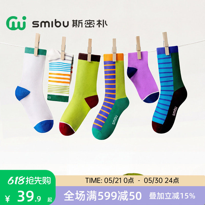SMIBU斯密朴袜子男童女童2026新款儿童春夏季花色中筒长袜运动袜