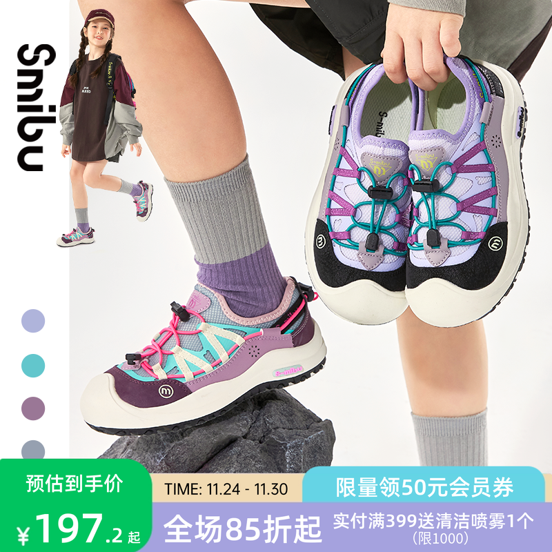 SMIBU童鞋女童运动鞋2025秋季新款小白鞋儿童登山鞋男童板鞋春秋