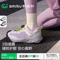SMIBU斯密朴童鞋儿童运动鞋瞬时缓震2026新款男童女童秋季跑步鞋