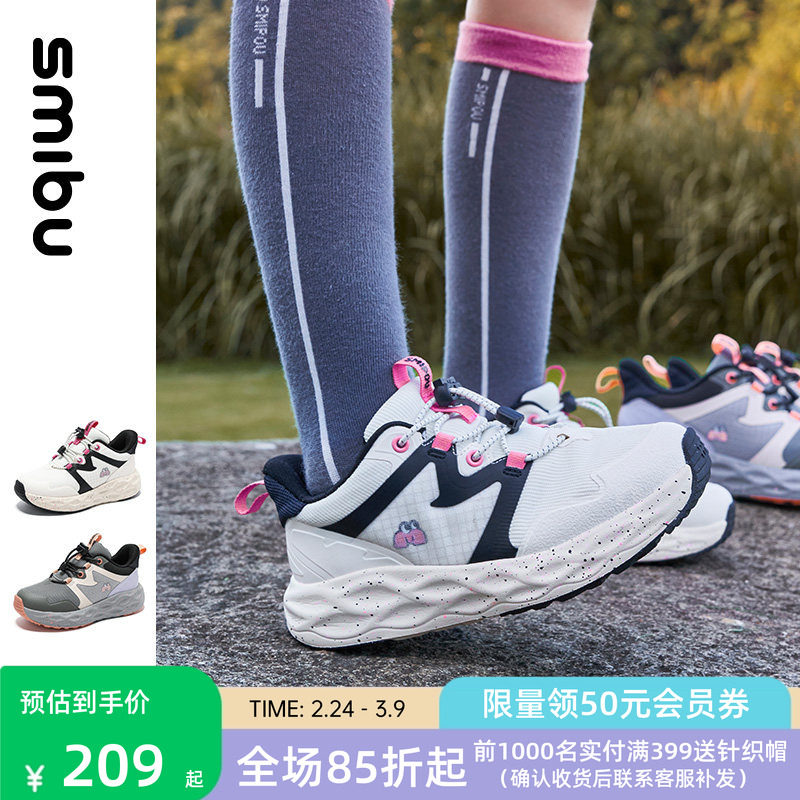 SMIBU童鞋女童运动鞋2026春秋鞋子儿童跑步鞋男童小白鞋四季款