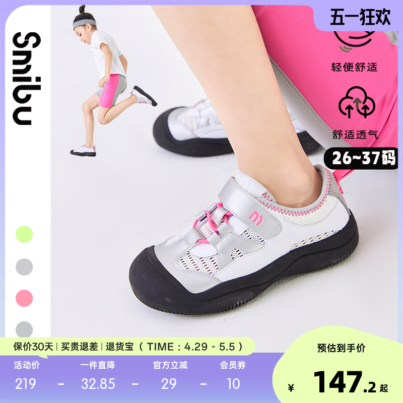 SMIBUͯЬ̫Ůͯ˶Ь2024¿ЬͯЬ͸ʵ147.68Ԫ