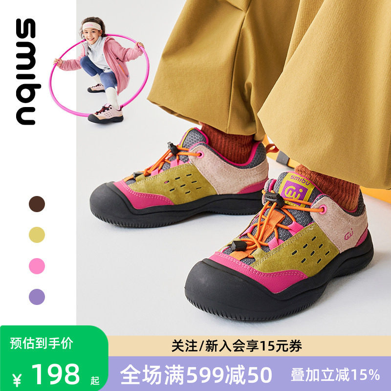 SMIBU童鞋女童运动鞋2025四季新款加绒儿童棉鞋男童户外鞋秋冬款