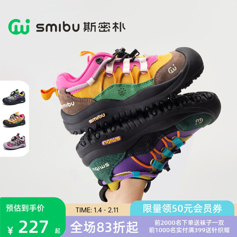 童鞋儿童运动鞋2025新款秋登山鞋女童户外徒步男童鞋子冬加绒棉鞋