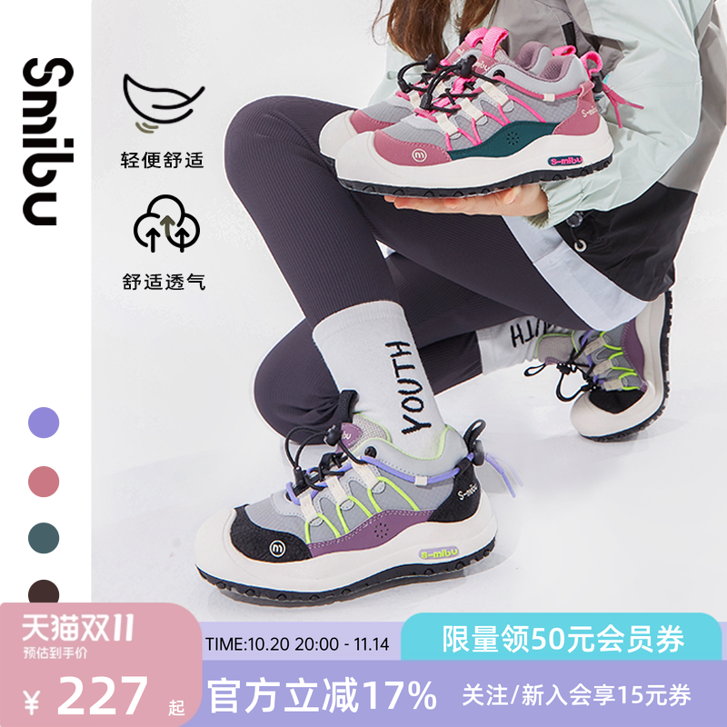 SMIBU童鞋女童运动鞋2025冬季新款棉鞋男童鞋子加绒儿童板鞋春秋