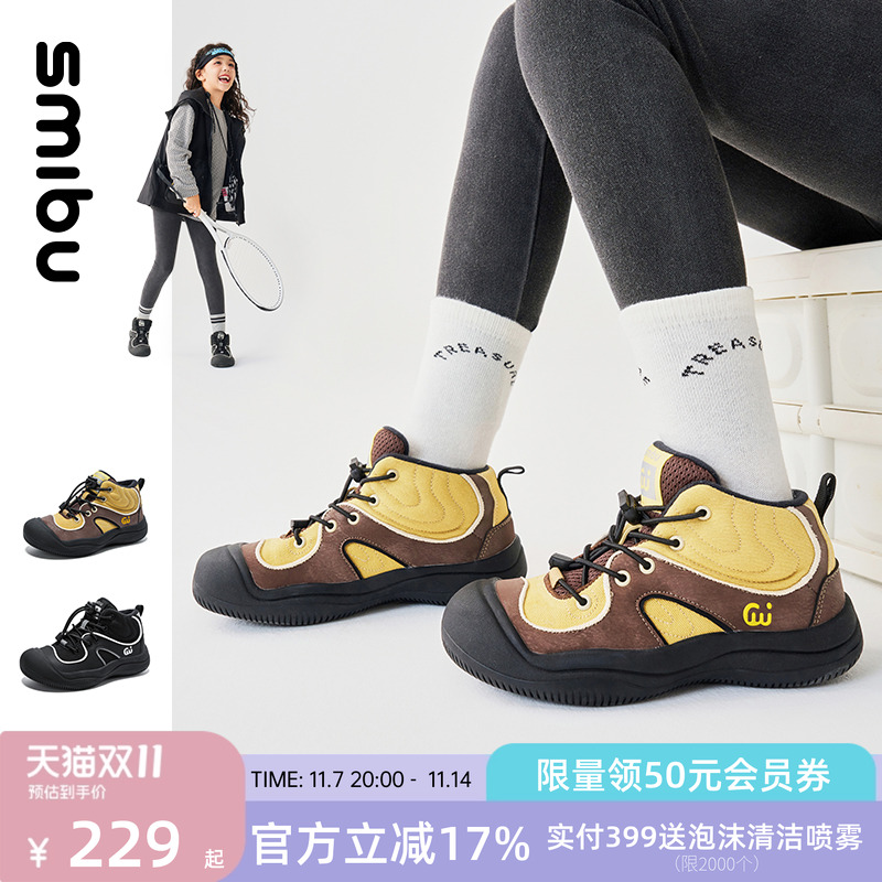 SMIBU童鞋儿童棉鞋女童2025冬季新款加绒男童运动鞋户外登山鞋冬